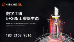 2025广州高端饮品展（2025广州高端水含酒精饮料碳