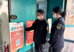 <b>五原县市场监视办理局开展随机查网红餐厅步履</b>