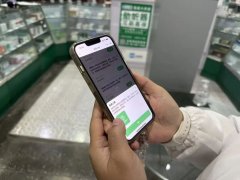 全市首个正在金山上线！